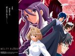  arcueid_brunestud ciel melty_blood shingetsutan_tsukihime sion_eltnam_atlasia tohno_shiki type-moon 