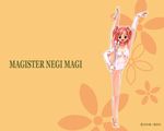  mahou_sensei_negima sasaki_makie tagme 