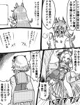  +++ 2girls ahoge animal_ears bow bowtie chair commentary_request curren_chan_(umamusume) door ear_covers ear_ornament ears_back emphasis_lines greyscale grin highres horse_ears horse_girl kicking long_hair long_sleeves makeover mask messy_hair mirror monochrome mouth_mask multicolored_hair multiple_girls narration ojisanevolution orfevre_(umamusume) pleated_skirt puff_of_air sailor_collar sailor_shirt school_uniform shirt short_hair single_ear_cover skirt smile thighhighs tracen_school_uniform translation_request umamusume very_long_hair 