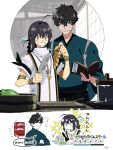  1boy 1other ahoge armlet black_hair black_hakama blue_eyes blue_kimono book bracelet braid braided_hair_rings cooking crimson_codex_(fate) cutting cutting_board fate/samurai_remnant fate_(series) food gameplay_mechanics hair_intakes hakama holding holding_book holding_knife japanese_clothes jewelry kimono knife miyamoto_iori_(fate) orange_eyes pirohi_(pirohi214) shouji sidelocks sliding_doors sparkle sweat takuan topknot yamato_takeru_(fate) 