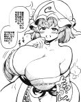  1girl absurdres blush breasts cleavage collarbone commentary_request greyscale hat highres himajin_noizu huge_breasts japanese_clothes kimono mob_cap monochrome saigyouji_yuyuko short_hair simple_background solo speech_bubble touhou translation_request triangular_headpiece 
