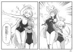 &gt;_&lt; 2girls :d ^^^ ^_^ absurdres ahoge blue_archive breast_envy breasts cleavage closed_eyes commentary_request covered_navel emphasis_lines feet_out_of_frame greyscale hair_between_eyes hair_intakes halo highres hoshino_(blue_archive) hoshino_(young)_(blue_archive) large_breasts long_hair monochrome multiple_girls nakatokung one-piece_swimsuit school_swimsuit slapping_breasts small_breasts smile sparkle speed_lines standing swimsuit translation_request very_long_hair yume_(blue_archive) 