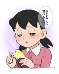  1girl black_eyes black_hair blush commentary_request dated doraemon food half-closed_eyes low_twintails minamoto_shizuka mochi-iri_kinchaku peeling roasted_sweet_potato sexually_suggestive solo steam sweet_potato translation_request twintails upper_body 