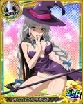  artist_request braid cape card_(medium) character_name chess_piece grayfia_lucifuge grey_eyes hat high_school_dxd lipstick makeup official_art queen_(chess) red_lipstick silver_hair solo staff swimsuit torn_clothes trading_card twin_braids white_swimsuit witch_hat 