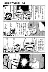  6+boys bkub captain_america captain_america_civil_war deadpool dj_copy_and_paste eighth_note fang greyscale hair_ornament hair_scrunchie hat headphones headset honey_come_chatka!! horns iron_man komikado_sachi marvel mask monochrome multiple_boys multiple_girls musical_note one_side_up parody scrunchie simple_background tayo translated two-tone_background winter_soldier 