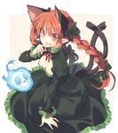 animal_ears blush braid breasts cat_ears cat_tail cleavage cleavage_cutout dress extra_ears green_dress hair_ribbon kaenbyou_rin long_hair long_sleeves looking_at_viewer medium_breasts multiple_tails open_mouth pointy_ears puffy_sleeves red_eyes red_hair ribbon satou_kibi sen_to_chihiro_no_kamikakushi skull smile solo tail touhou tress_ribbon twin_braids 