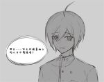  1boy absurdres ahoge buttons danganronpa_(series) danganronpa_v3:_killing_harmony double-breasted fu_ga_(vivi912912) grey_background greyscale hair_between_eyes highres monochrome saihara_shuichi short_hair solo speech_bubble translation_request upper_body 