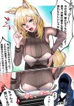 1boy 1girl animal_ears arknights blonde_hair blue_eyes bodystocking bouncing_breasts breasts detached_sleeves doctor_(arknights) fang highres horse_ears horse_girl iindoagorira large_breasts lecturing looking_at_breasts lower_teeth_only medium_hair multiple_views open_mouth simple_background skin_fang speech_bubble sweater teeth whislash_(arknights) 