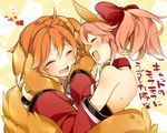  ahoge animal_ears bare_shoulders bell bell_collar blush cat closed_eyes collar fang fate/grand_order fate_(series) fox_ears fox_tail fujimaru_ritsuka_(female) hair_ribbon heart japanese_clothes multiple_girls onioncake open_mouth orange_hair orange_scrunchie paws pink_hair ponytail ribbon scrunchie short_hair side_ponytail smile tail tamamo_(fate)_(all) tamamo_cat_(fate) translation_request yuri 