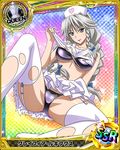  artist_request braid card_(medium) character_name chess_piece garter_straps grayfia_lucifuge grey_eyes hat high_school_dxd lipstick makeup nurse_cap official_art queen_(chess) red_lipstick silver_hair solo thighhighs torn_clothes torn_legwear trading_card twin_braids white_legwear 