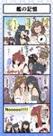  4girls 4koma absurdres ahoge arms_up bare_shoulders blush breast_press breasts brown_skirt check_translation comic cup detached_sleeves eyebrows eyebrows_visible_through_hair fainting fusou_(kantai_collection) giving_up_the_ghost headgear highres holding_hands interlocked_fingers ise_(kantai_collection) kantai_collection kongou_(kantai_collection) large_breasts long_hair multiple_girls nagato_(kantai_collection) nokishita_kumoemon nontraditional_miko open_mouth pleated_skirt ponytail red_skirt remodel_(kantai_collection) ribbon-trimmed_sleeves ribbon_trim skirt slippers solid_oval_eyes symmetrical_docking teacup tears translation_request trembling turret wavy_mouth |_| 