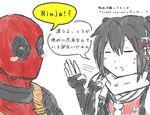  1girl closed_eyes commentary_request crossover deadpool elbow_gloves fingerless_gloves gloves hair_ornament inutani kantai_collection marvel mask remodel_(kantai_collection) scarf sendai_(kantai_collection) translated two_side_up white_scarf 