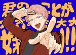  1boy arm_up blazer blue_background blush bright_pupils ensemble_stars! fingernails itsuki_shu jacket lapels long_sleeves looking_at_viewer male_focus notched_lapels open_mouth pink_hair pointing pointing_at_viewer purple_eyes short_bangs short_hair solo teeth translation_request turtleneck umano upper_body upper_teeth_only white_pupils 