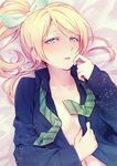  ayase_eli bed_sheet blazer blonde_hair blush bow bowtie clothes_grab collared_shirt hair_bow half-closed_eyes hand_to_own_mouth highres jacket looking_at_viewer love_live! love_live!_school_idol_project lying navel on_back open_clothes open_shirt otonokizaka_school_uniform parted_lips ponytail school_uniform shirt solo sweatdrop undone upper_body yukiiti 