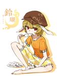  animal_ears barefoot between_fingers blonde_hair brown_hat bunny_ears character_name dango eating floppy_ears food frills full_body hat highres holding knee_up orange_shirt plate red_eyes ringo_(touhou) shirt short_hair short_sleeves shorts simple_background sitting sketch skewer solo touhou tsurugiyama_(nisiko36) wagashi white_background yellow_shorts 