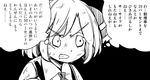  clenched_teeth dirty_clothes dirty_face greyscale hair_ribbon jagabutter monochrome ribbon rumia serious short_hair solo teeth thinking touhou translation_request 