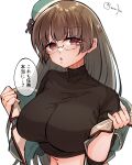  1girl beret black_shirt breasts brown_hair choukai_(kancolle) commentary_request glasses green_hat hat highres kantai_collection large_breasts long_hair matsunaga_(haku) midriff mini_hat red_eyes shirt solo translation_request turtleneck undressing upper_body vest 