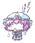  1girl aokukou blue_dress blue_hat blue_ribbon chibi commentary_request dress finger_to_mouth hat hitodama long_sleeves lowres medium_hair mob_cap no_nose pink_hair ribbon saigyouji_yuyuko simple_background solo touhou translation_request triangular_headpiece white_background 