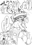  2018 anthro anus balls blush bodily_fluids censored censored_genitalia censored_penis clothing deer disembodied_penis duo embarrassed fellatio genitals headgear headgear_only headwear headwear_only japanese_text kneeling male male/male mammal manmosu_marimo monochrome mostly_nude new_world_deer nullo one_piece open_mouth oral penile penis reindeer sex sweat text tony_tony_chopper translation_request wapol 