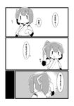  arm_up back capriccyo comic greyscale hair_ribbon highres hyuuga_(kantai_collection) ise_(kantai_collection) japanese_clothes kantai_collection monochrome multiple_girls nontraditional_miko ponytail ribbon short_hair short_sleeves translation_request undershirt upper_body 