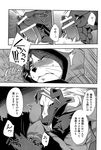  anthro blazblue blush canine cat censored claws clothing comic duo eye_patch eyes_closed eyewear feline hair harusuke japanese_text jubei male male/male mammal monochrome partially_translated penis smile sweat text translation_request valkenhayn_r._hellsing video_games 