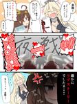  2girls anger_vein atsushi_(aaa-bbb) blush_stickers comic commentary_request deadpool deadpool_(movie) heart highres iowa_(kantai_collection) kantai_collection kongou_(kantai_collection) multiple_girls no_nose open_mouth poster_(object) remodel_(kantai_collection) theater translated 
