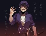  1boy black_eyes blood blood_on_clothes blood_on_face blood_on_hands brown_hair cowboy_shot embers gradient_background holding holding_pickaxe jacket kotorai looking_at_viewer male_focus marumaru_no_shuyaku_wa_wareware_da! open_mouth pickaxe purple_hat purple_jacket shirt shoppi teeth translation_request whistle whistle_around_neck white_shirt 