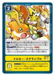  ahoge artist_name blue_eyes card_(medium) color_connection colored_skin commentary_request copyright_name digimon digimon_card_game fang fewer_digits green_eyes head_wings official_art open_mouth orange_skin patamon pulsemon renamon smile sparkle translation_request wings yam_retsu yellow_fur 