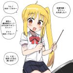  1girl ahoge blonde_hair bocchi_the_rock! bow bowtie brown_eyes drum drum_set drumsticks ijichi_nijika instrument lakilolom long_hair paid_reward_available pleated_skirt school_uniform side_ponytail simple_background skirt tattoo translation_request white_background 