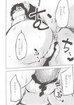  anthro anus canine comic female japanese_text koishi_chikasa male male/female mammal manga monochrome nude penis pussy sex tanuki text translated vaginal 