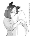  1girl animal_ears braid commentary_request french_braid geriyarou greyscale horse_ears horse_girl hugging_object monochrome pajamas pillow pillow_hug simple_background solo special_week_(umamusume) translation_request umamusume upper_body 