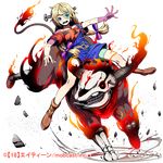  1girl belt blonde_hair blue_eyes boots braid brown_footwear bull fire full_body highres kyousin long_hair looking_at_viewer monster official_art open_mouth original outstretched_arms overalls pebble red_eyes riding screw stitches tail-tip_fire transparent_background watermark 
