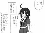 ahoge black_serafuku braid commentary_request greyscale hair_ornament kantai_collection monochrome nao_(70_pocky) neckerchief pleated_skirt remodel_(kantai_collection) school_uniform serafuku shigure_(kantai_collection) single_braid skirt solo translation_request 