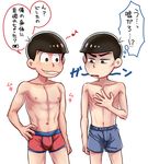  2boys abs black_hair brothers family multiple_boys muscle nipples osomatsu-kun osomatsu-san siblings smile topless underwear 