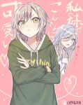  2girls closed_mouth dress frown green_eyes green_hoodie grey_hair heart hiding hiding_behind_another hinomori_shiho hinomori_shizuku hood hoodie implied_incest implied_yuri kaibara_(lovemero_xx) looking_at_another looking_at_viewer multiple_girls open_mouth ore_no_imouto_ga_konna_ni_kawaii_wake_ga_nai parody pink_background project_sekai purple_eyes siblings sisters smile translation_request white_dress 