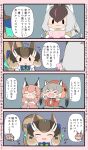  4girls animal_ears bat_ears bat_girl bat_wings bokoboko_(pandagapanda1) bow bowtie brown_hair brown_long-eared_bat_(kemono_friends) caracal_(kemono_friends) cat_ears cat_girl cat_tail chipmunk_ears chipmunk_girl chipmunk_tail elbow_gloves extra_ears fox_ears fox_girl fox_tail gloves grey_hair hat highres island_fox_(kemono_friends) jacket kemono_friends kemono_friends_v_project leotard long_hair microphone multiple_girls necktie orange_hair ribbon shirt short_hair siberian_chipmunk_(kemono_friends) skirt sleeveless sleeveless_shirt tail translation_request twintails vest virtual_youtuber wings 