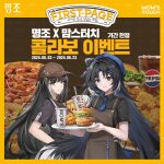  2girls alternate_costume apron baizhi_(wuthering_waves) bare_shoulders black_gloves black_hair breasts brown_apron cup drink food gloves green_eyes hat highres long_hair looking_at_viewer mom&#039;s_touch multicolored_hair multiple_girls official_alternate_costume official_art promotional_art sandwich short_sleeves smile streaked_hair tacet_mark_(wuthering_waves) wuthering_waves yangyang_(wuthering_waves) 