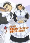 1boy alternate_costume ao_isami apron bara black_dress black_hair blush crossdressing dress enmaided facial_hair feet_out_of_frame frilled_apron frills highres lageins large_pectorals maid maid_apron maid_headdress male_focus male_maid muscular muscular_male own_hands_together pectorals puffy_sleeves shy sideburns_stubble spilling standing stubble thick_eyebrows translation_request white_apron wrist_cuffs yuuki_bakuhatsu_bang_bravern 