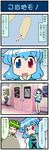  4koma artist_self-insert black_hair blonde_hair blue_hair closed_eyes comic commentary door emilia_(krt_girls) frog_hair_ornament green_hair ground_vehicle hair_ornament heterochromia highres kochiya_sanae krt_girls map miniskirt mizuki_hitoshi multiple_girls one_eye_closed one_side_up open_mouth pantyhose photo real_life_insert shirt skirt smile snake_hair_ornament sweat tatara_kogasa touhou train_interior translated vest xiao_qiong 