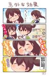  /\/\/\ 2girls :3 =_= akagi_(kantai_collection) black_hair brown_eyes closed_eyes comic flight_deck food food_on_face giving highres japanese_clothes kaga_(kantai_collection) kantai_collection long_hair multiple_girls onigiri pako_(pousse-cafe) rice rice_on_face short_hair side_ponytail smile sparkle_background translated 