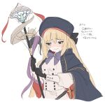  1girl @_@ artoria_caster_(fate) artoria_caster_(second_ascension)_(fate) artoria_pendragon_(fate) beret black_bow black_gloves blonde_hair blue_cape blue_hat blush bow bowtie breasts cape cropped_torso dress fate/grand_order fate_(series) gloves green_eyes hair_between_eyes hat highres holding holding_staff kaigan0211 long_hair long_sleeves mage_staff nervous_smile nervous_sweating nose_blush purple_bow purple_bowtie simple_background smile solo staff sweat translation_request twintails upper_body wavy_mouth white_background white_dress 