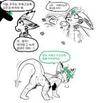  1:1 anthro ddil korean_text league_of_legends male male/male mind_control riot_games smolder_(lol) solo tencent text translation_request 