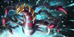  absurdres claws commentary_request energy fish.boy full_body giratina giratina_(origin) highres light_particles looking_to_the_side no_humans pokemon pokemon_(creature) red_eyes solo spikes 