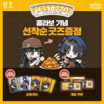  2girls alternate_costume apron baizhi_(wuthering_waves) bare_shoulders black_gloves black_hair breasts brown_apron chibi cup drink food gloves green_eyes hat highres long_hair looking_at_viewer mom&#039;s_touch multicolored_hair multiple_girls official_alternate_costume official_art promotional_art sandwich short_sleeves smile streaked_hair tacet_mark_(wuthering_waves) wuthering_waves yangyang_(wuthering_waves) 