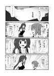  ... ...! 2girls 4koma :d ? ^_^ ^o^ ahoge armpits blush boots breasts car closed_eyes collarbone comic flying_sweatdrops folded_ponytail from_above from_side greyscale ground_vehicle height_difference inazuma_(kantai_collection) jewelry kantai_collection knee_boots kongou_(kantai_collection) large_breasts laughing long_hair monochrome motion_lines motor_vehicle multiple_girls nanodesu_(phrase) necklace open_mouth pants pendant profile short_hair sleeveless smile speech_bubble spoken_ellipsis spoken_question_mark sweatdrop talking tank_top text_focus thought_bubble translated upper_body very_long_hair walking yua_(checkmate) 