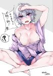  1girl ? absurdres ahoge armpits artist_name barefoot breasts cleavage collarbone feet fingernails funkysatou grey_hair highres indian_style japanese_clothes kimono large_breasts long_fingernails long_toenails looking_at_viewer lower_teeth_only open_clothes open_mouth pale_skin purple_eyes senki_zesshou_symphogear shadow shiny_skin signature sitting solo speech_bubble spread_legs strap_slip sweat teeth thighs toenails toes translation_request twintails white_background white_hair yukata yukine_chris 