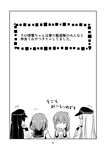  absurdres akatsuki_(kantai_collection) closed_eyes eating greyscale hakomaru_(pandora_box) hat hibiki_(kantai_collection) highres ikazuchi_(kantai_collection) inazuma_(kantai_collection) kantai_collection monochrome multiple_girls page_number translation_request 