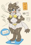  ambiguous_species anthro belly_grab big_breasts blush bodily_fluids breasts clothing fangs female flying_sweatdrops holding_belly japanese_text jumbo6039 kemono lingerie navel open_mouth pink_nose solo surprise sweat sweatdrop teeth text weight_conscious 