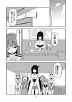  absurdres abukuma_(kantai_collection) book cloud comic desk_lamp female_admiral_(kantai_collection) fusou_(kantai_collection) greyscale hakomaru_(pandora_box) haruna_(kantai_collection) highres inazuma_(kantai_collection) kantai_collection lamp long_hair monochrome multiple_girls one_eye_closed open_mouth page_number shaded_face shoukaku_(kantai_collection) translation_request zuikaku_(kantai_collection) 