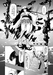  3girls absurdres abukuma_(kantai_collection) comic fusou_(kantai_collection) greyscale hakomaru_(pandora_box) highres kantai_collection long_hair monochrome multiple_girls page_number shoukaku_(kantai_collection) smoke spoken_ellipsis translation_request 